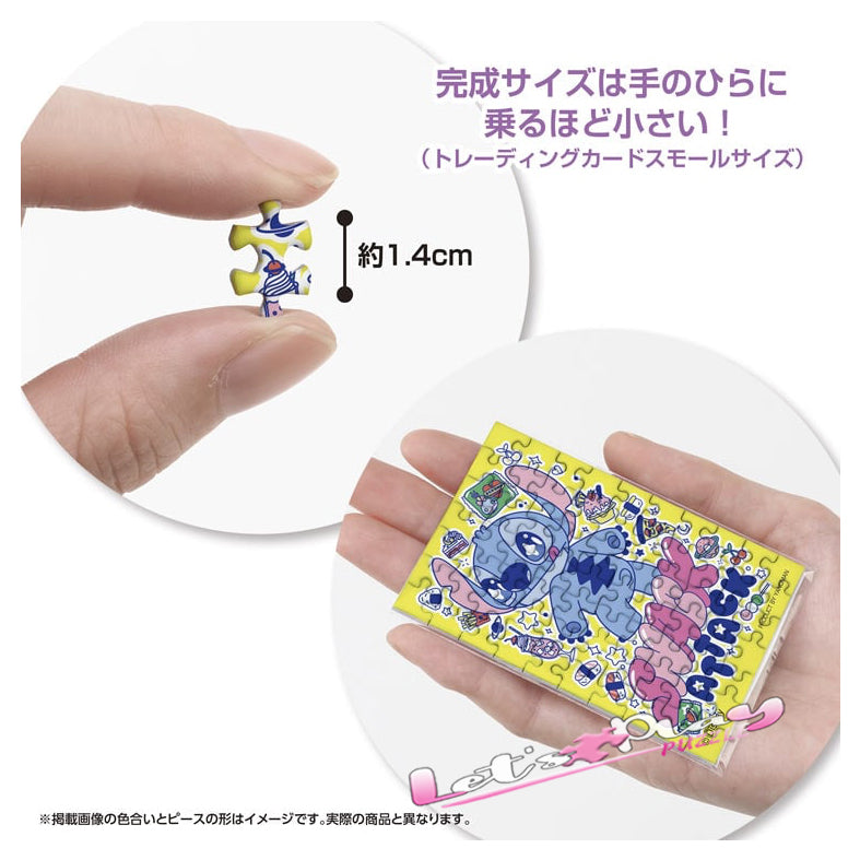 史廸仔(Puzzle Copain)