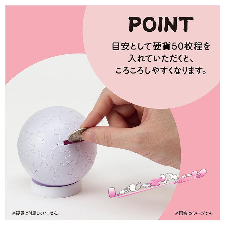 開運達磨(白色）