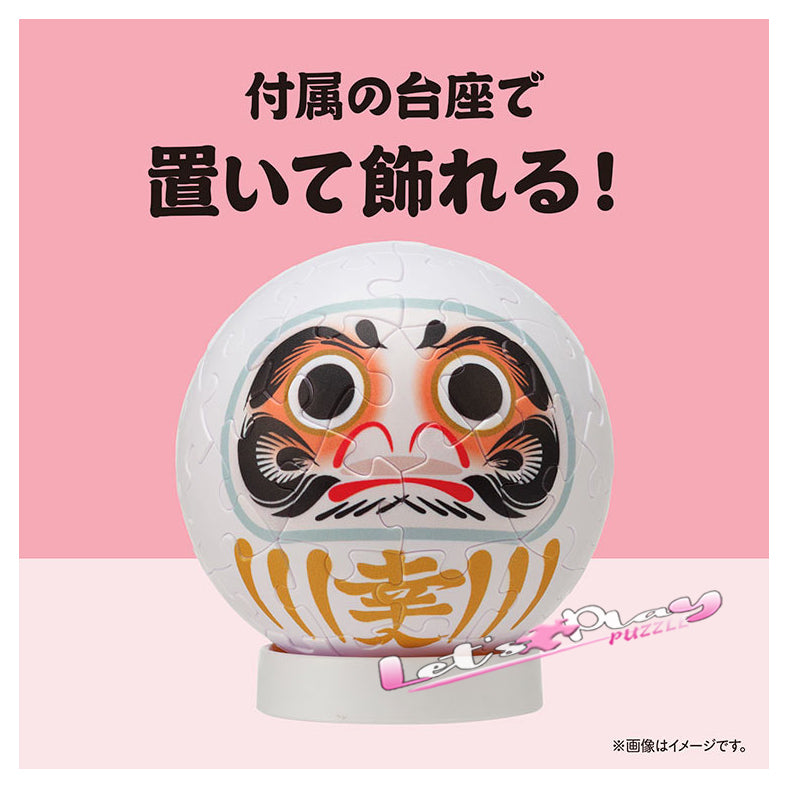 開運達磨(白色）