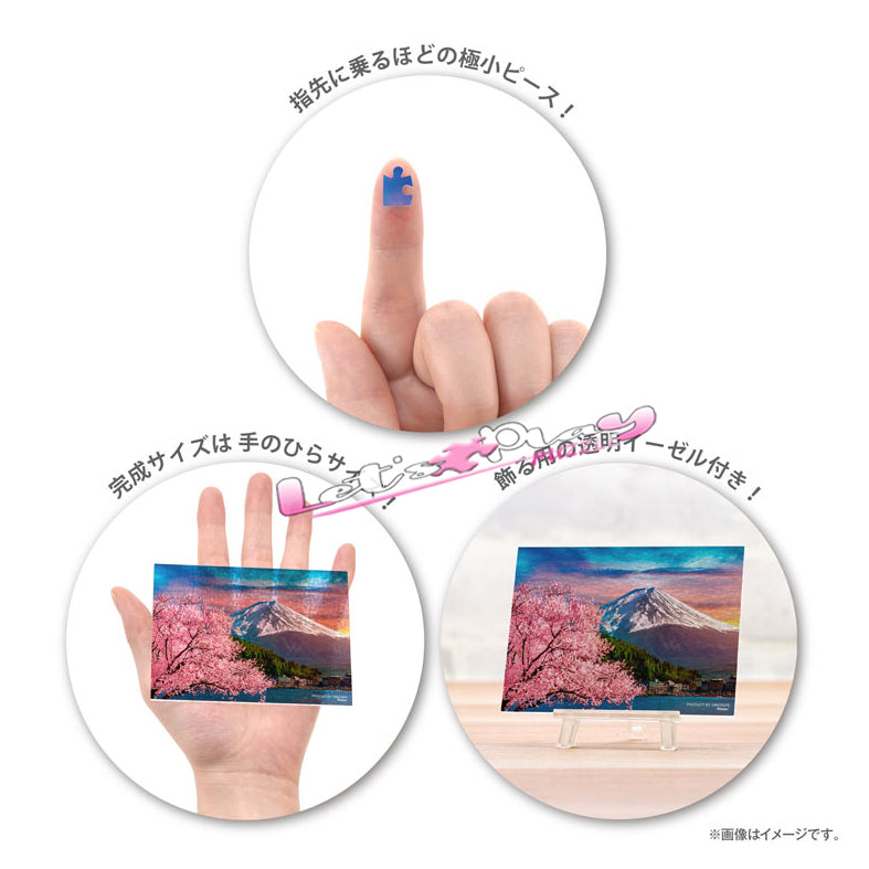 櫻花富士山(3月下旬發行）