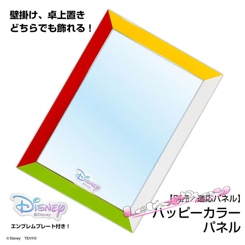 米奇Fantasia