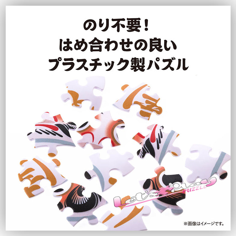 開運達磨(白色）