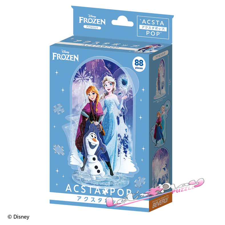Frozen 冰雪奇緣(ACSTA POP)