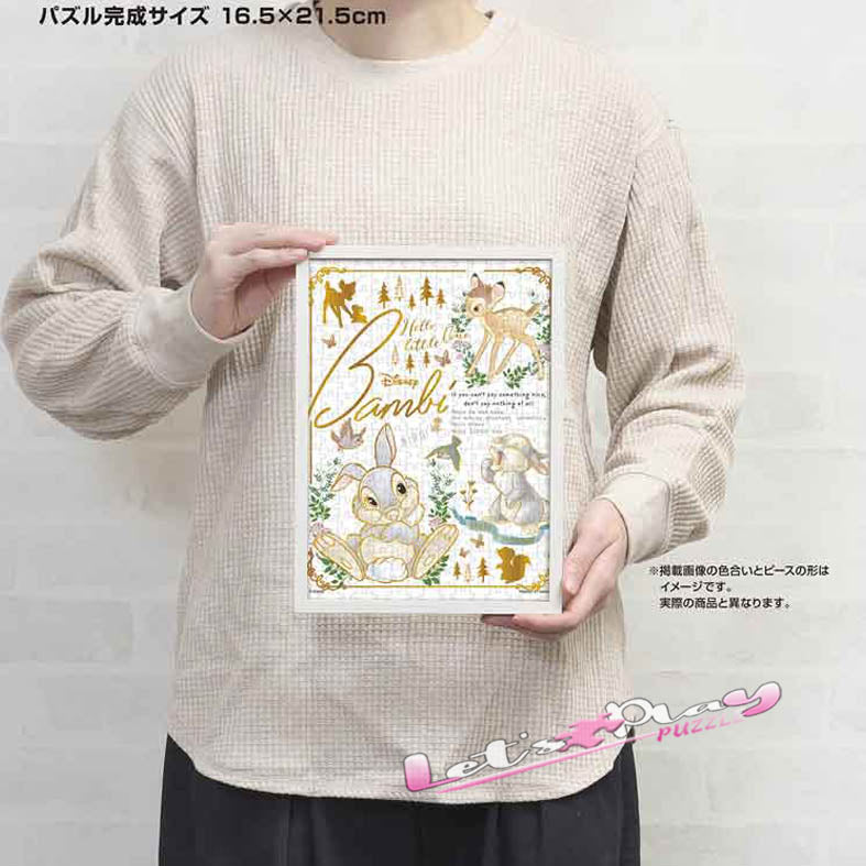 小鹿斑比