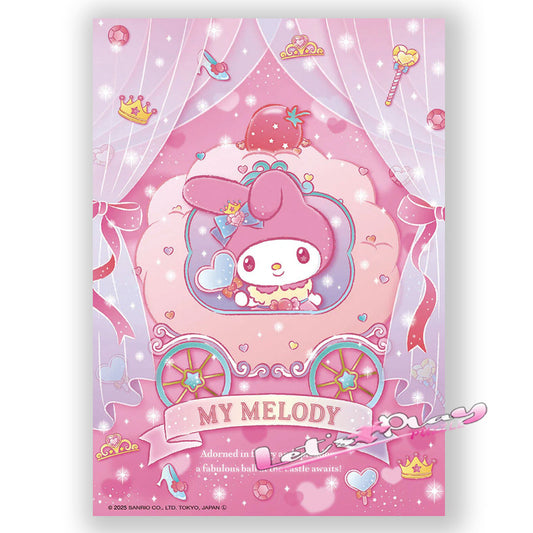 My Melody