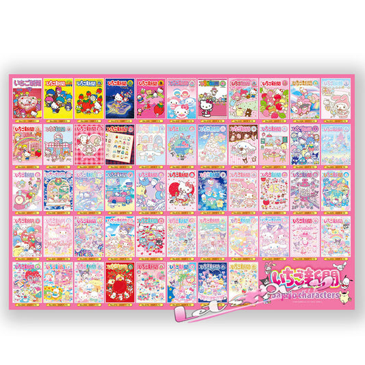 Sanrio 系列